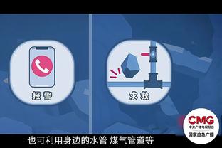 betway网页登录截图1